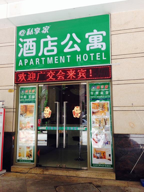 Huifeng International Apartment Guangzhou Eksteriør bilde